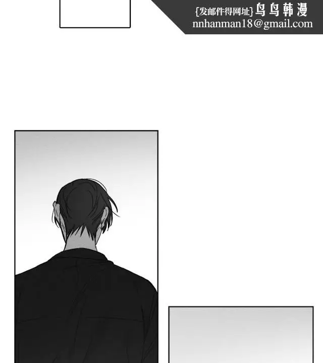 漫画《GLEN》51话第19张图