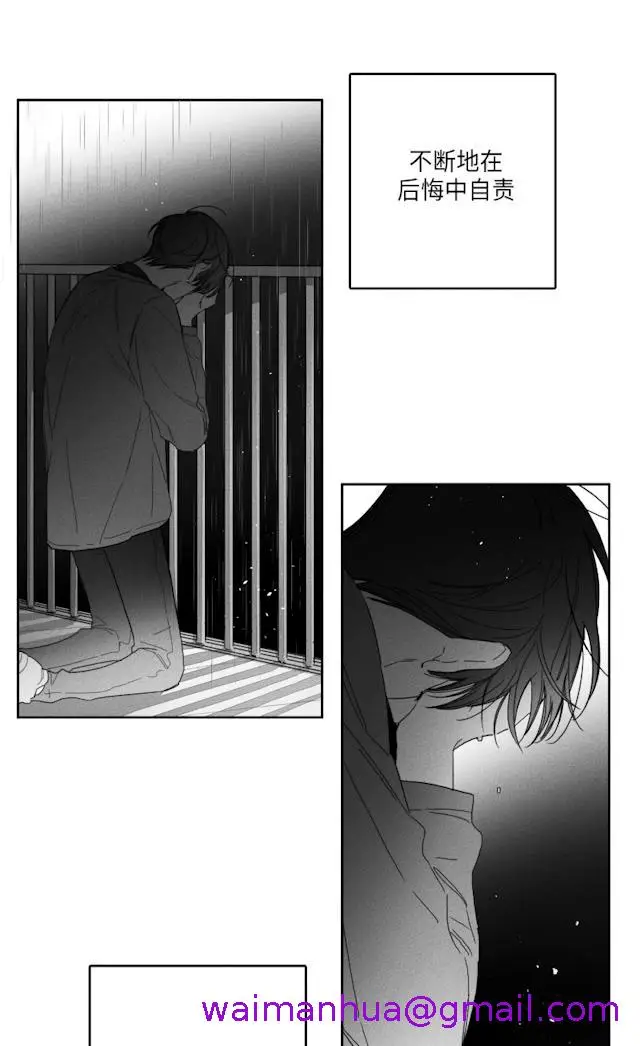 漫画《GLEN》51话第5张图