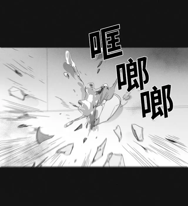 漫画《GLEN》37话第14张图