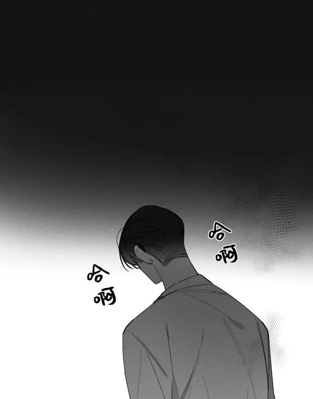 漫画《GLEN》37话第15张图