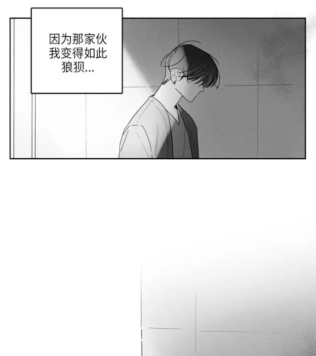 漫画《GLEN》37话第24张图