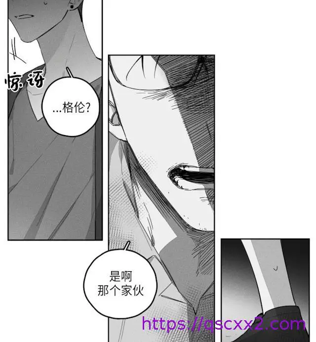 漫画《GLEN》37话第33张图