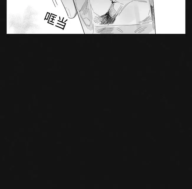 漫画《GLEN》37话第6张图