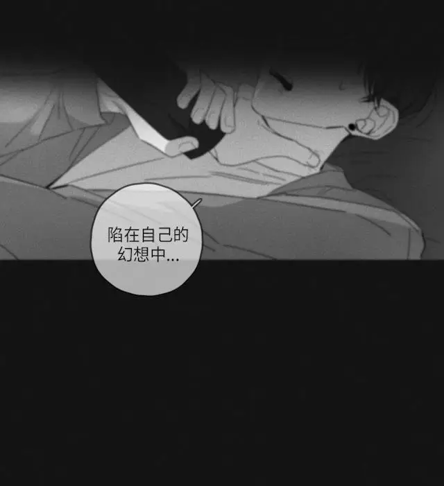 漫画《GLEN》37话第8张图