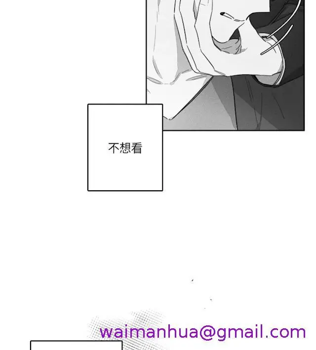 漫画《GLEN》39话第37张图