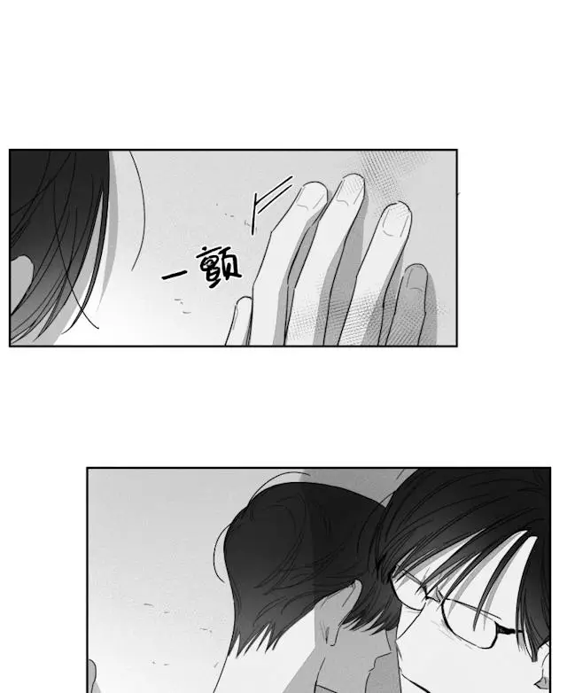 漫画《GLEN》39话第6张图