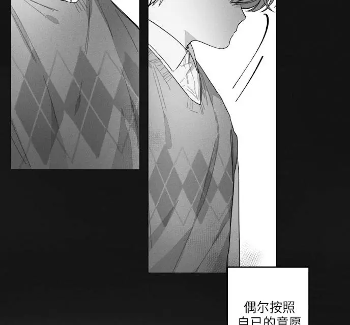 漫画《GLEN》43话第10张图