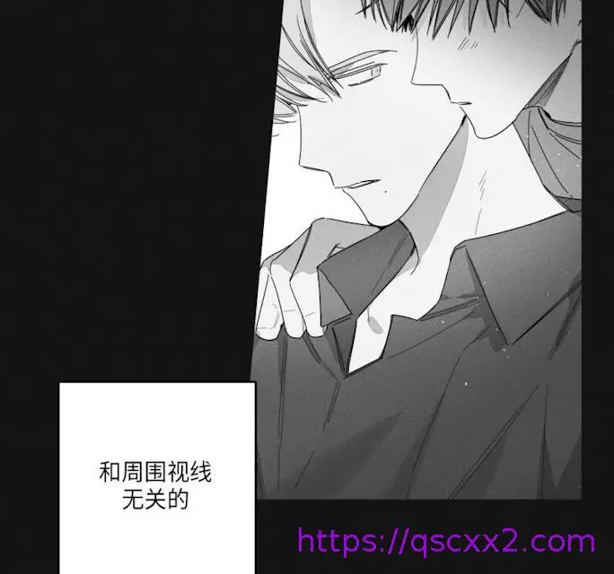 漫画《GLEN》43话第17张图