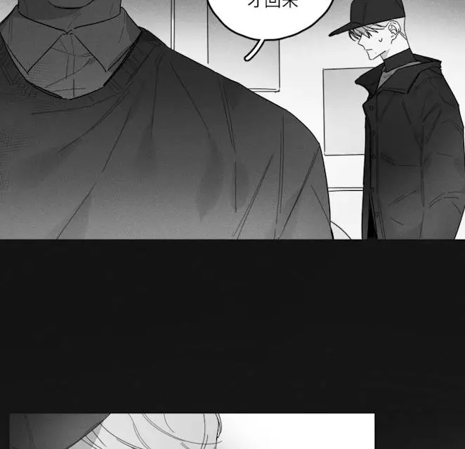 漫画《GLEN》43话第26张图