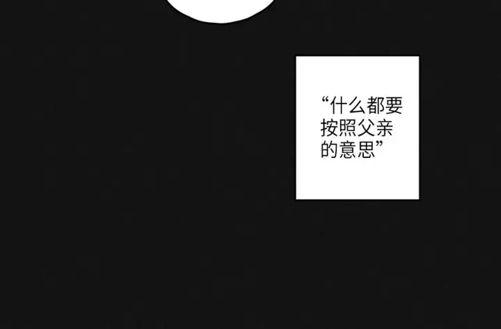 漫画《GLEN》43话第42张图