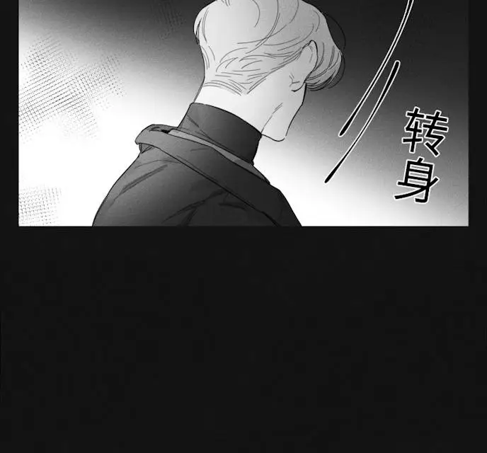 漫画《GLEN》43话第52张图