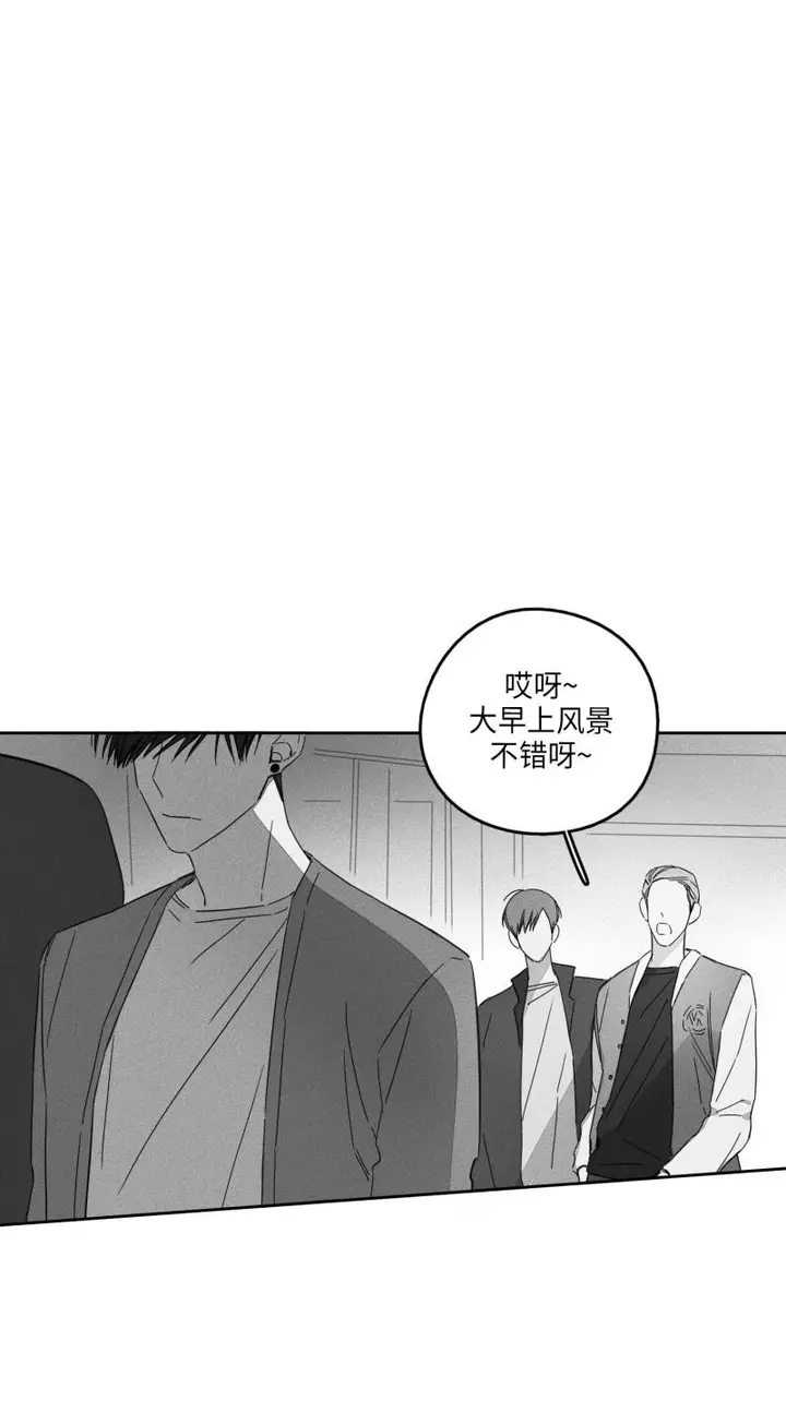 漫画《GLEN》11话第3张图