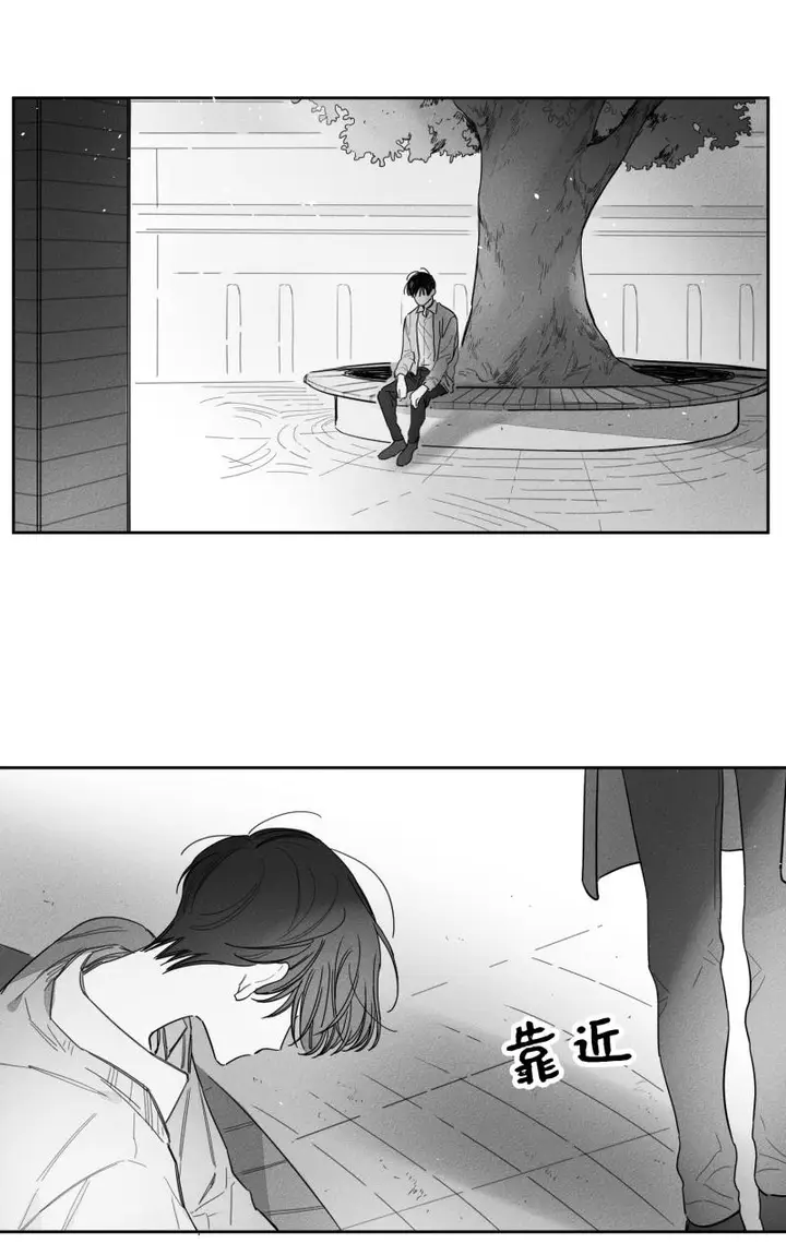 漫画《GLEN》24话第8张图