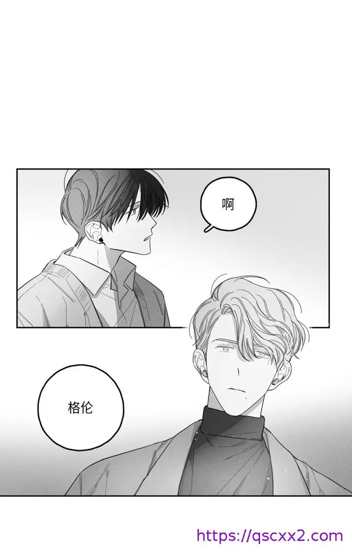 漫画《GLEN》24话第9张图