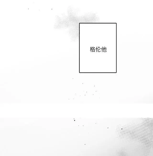 漫画《GLEN》38话第23张图