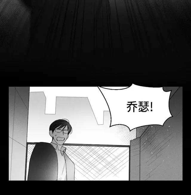 漫画《GLEN》38话第3张图