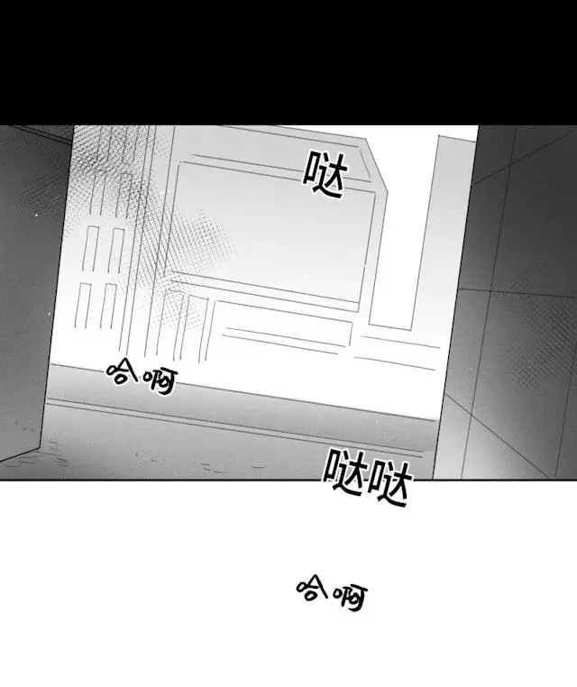 漫画《GLEN》38话第4张图