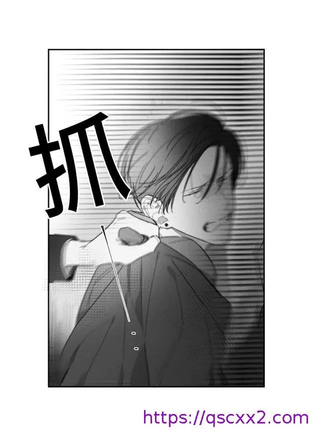 漫画《GLEN》38话第9张图