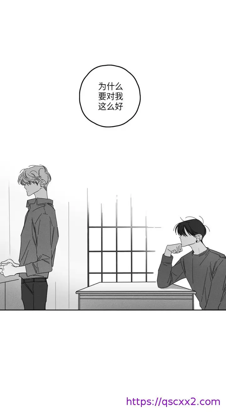 漫画《GLEN》22话第9张图