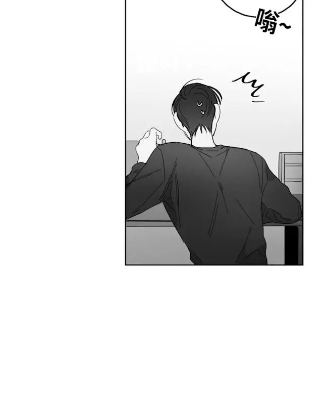 漫画《GLEN》49话第12张图