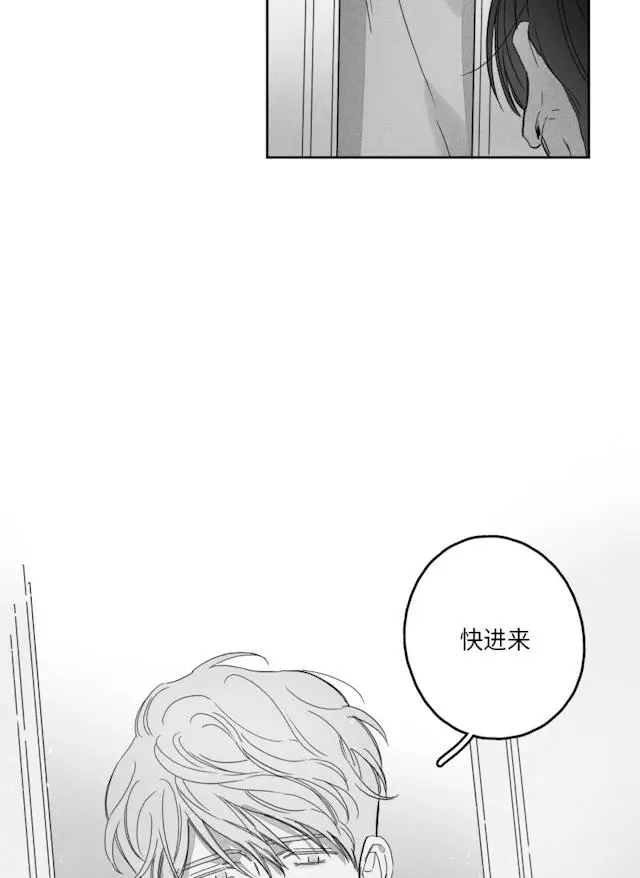 漫画《GLEN》49话第19张图