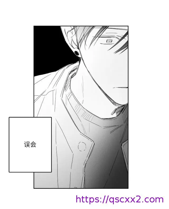 漫画《GLEN》49话第25张图