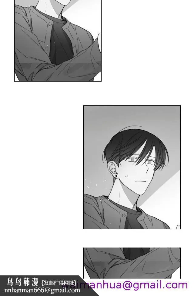 漫画《GLEN》49话第45张图