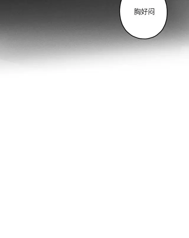 漫画《GLEN》49话第7张图