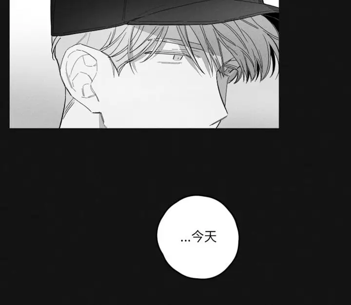 漫画《GLEN》45话第14张图
