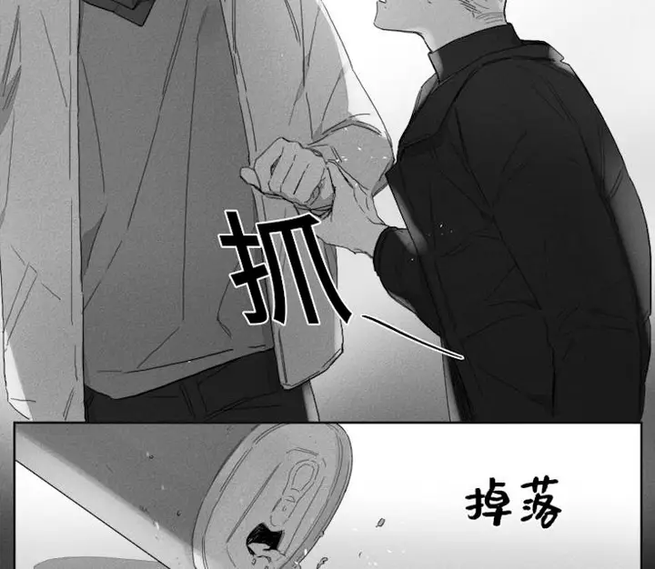 漫画《GLEN》45话第2张图