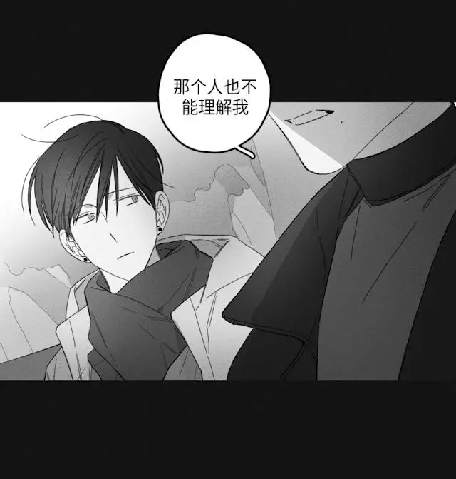 漫画《GLEN》45话第31张图