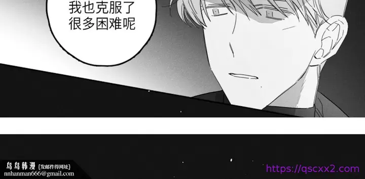 漫画《GLEN》45话第41张图