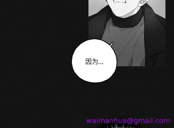 漫画《GLEN》45话第5张图