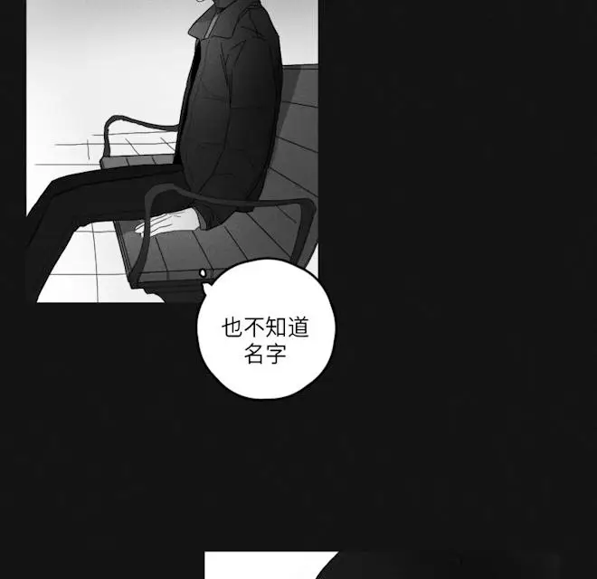 漫画《GLEN》46话第18张图