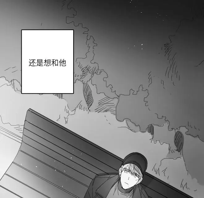 漫画《GLEN》46话第22张图