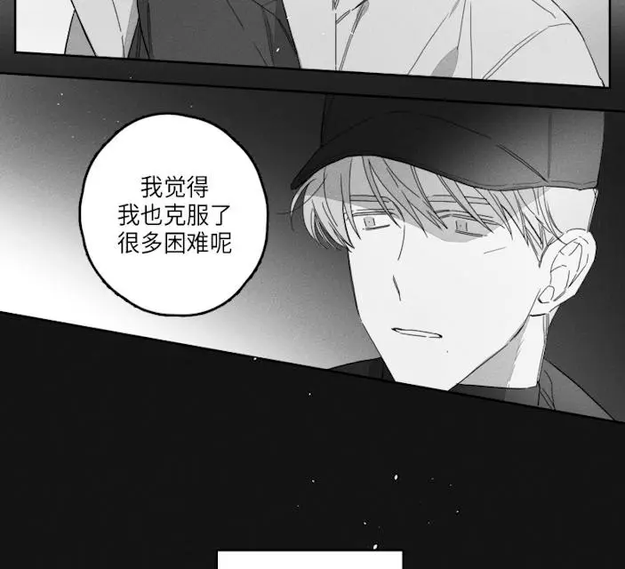 漫画《GLEN》46话第3张图