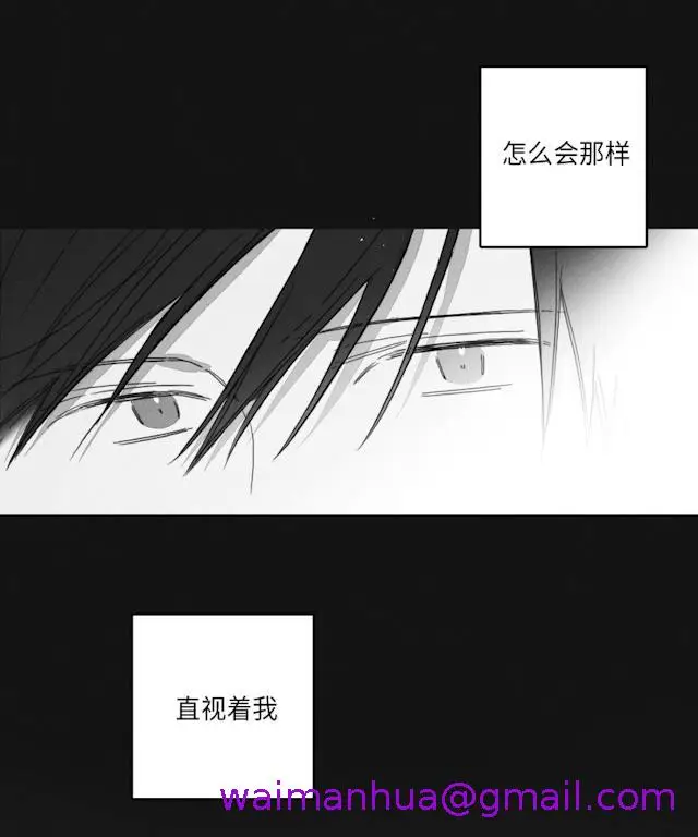 漫画《GLEN》46话第5张图
