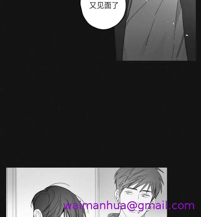 漫画《GLEN》47话第13张图