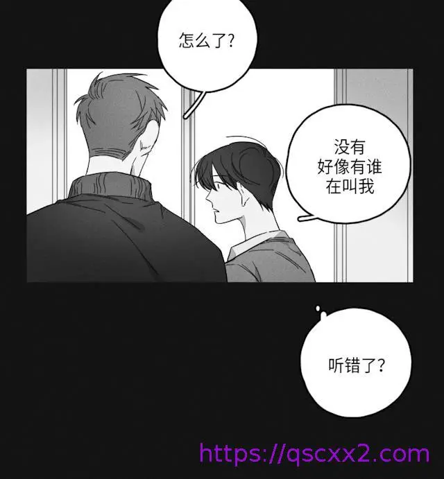 漫画《GLEN》47话第33张图