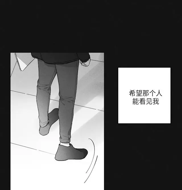 漫画《GLEN》47话第34张图
