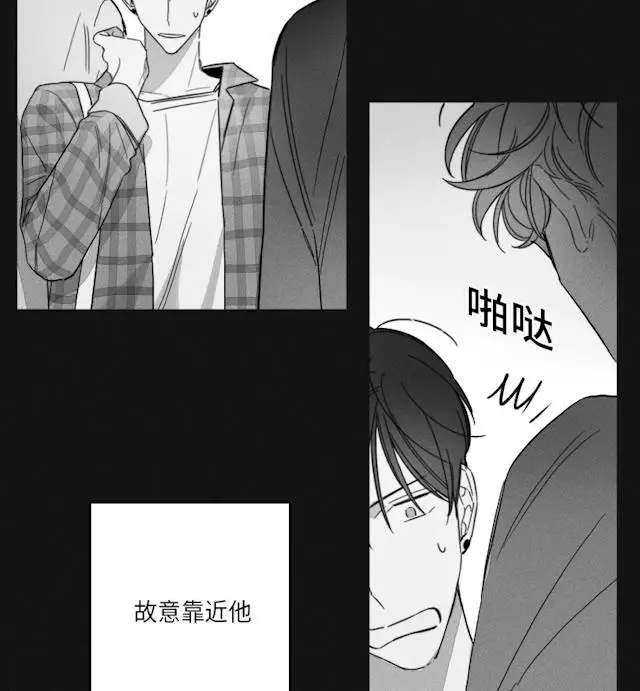漫画《GLEN》47话第38张图