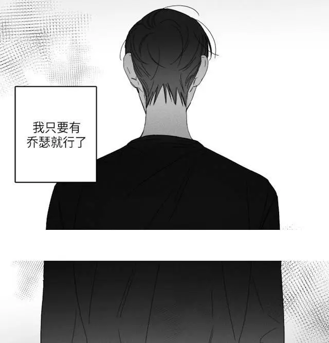 漫画《GLEN》47话第44张图