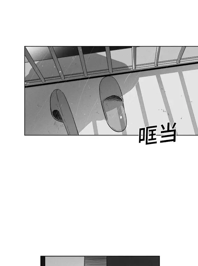 漫画《GLEN》50话第15张图