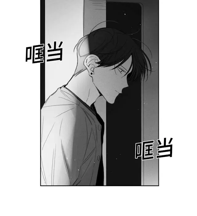 漫画《GLEN》50话第16张图