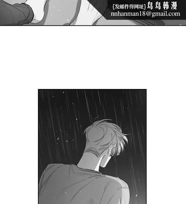 漫画《GLEN》50话第20张图