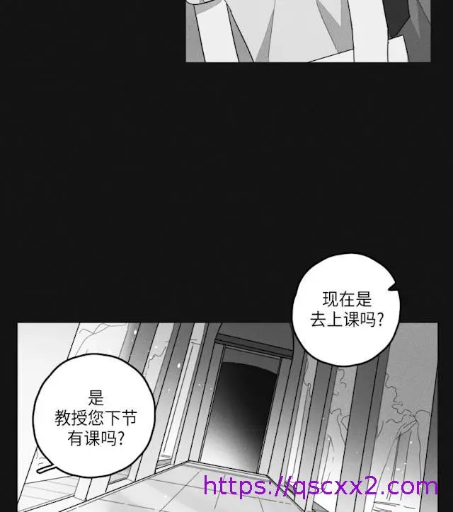 漫画《GLEN》35话第17张图
