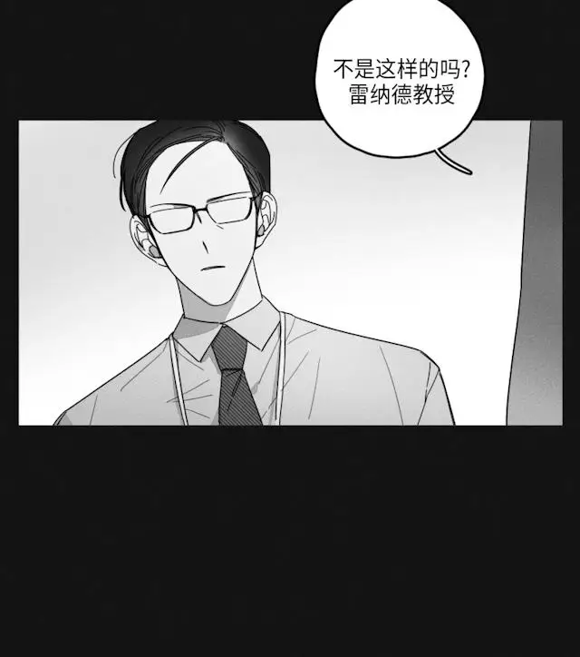 漫画《GLEN》35话第2张图