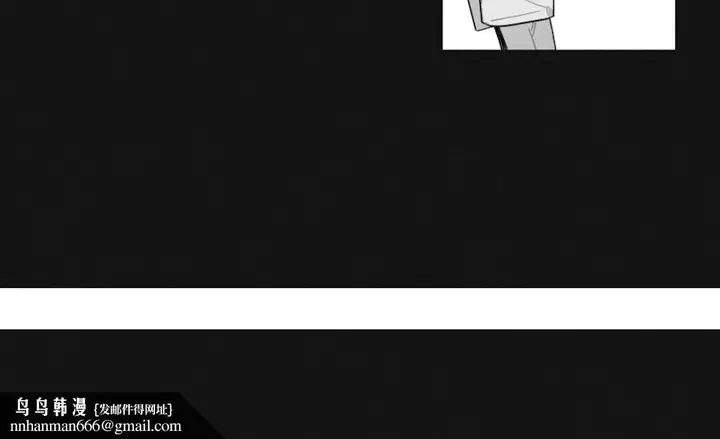 漫画《GLEN》35话第35张图