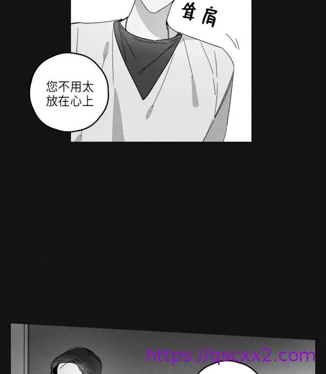 漫画《GLEN》35话第9张图
