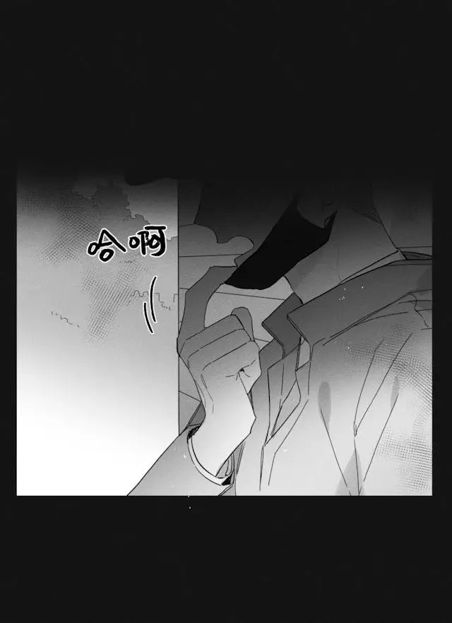 漫画《GLEN》48话第11张图